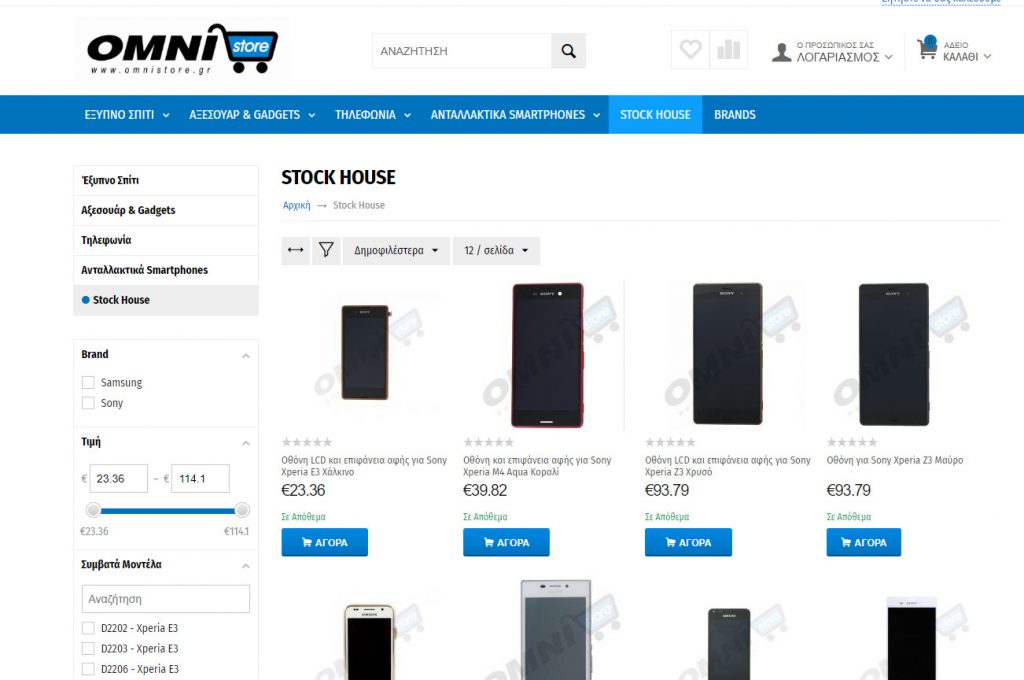 Category page of the e-shop of Omnistore